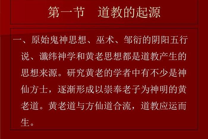 道家思想和佛教哪个更值得学 道家与佛家思想的差异