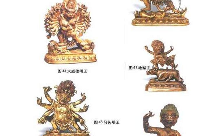 佛教八大金刚图片 佛教八大金刚全图