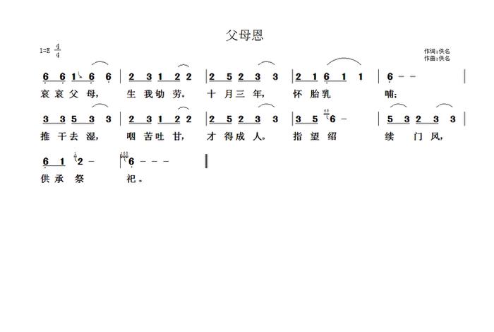 mp3佛教歌曲免费下载（下载佛教歌曲mp3大全）