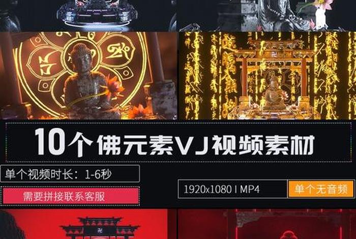 佛教文化知识素材视频（佛教文化讲解）