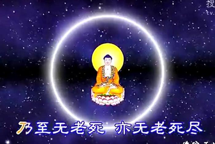 佛学经典心经讲的什么 佛学心经讲解视频播放