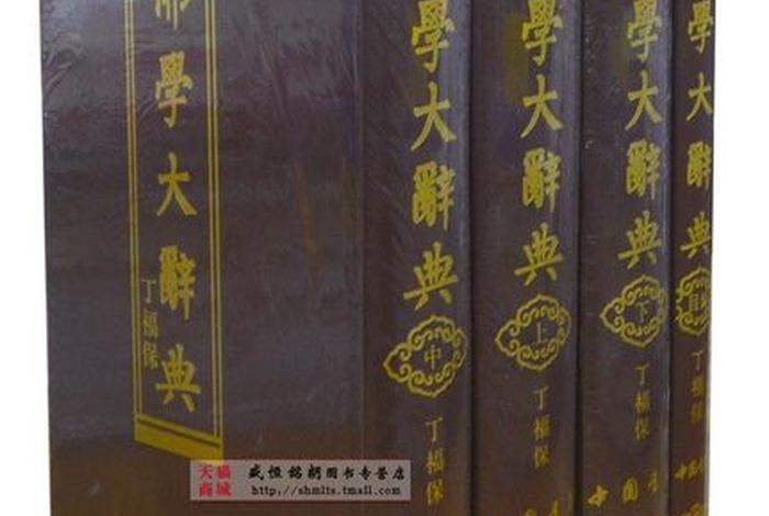 佛学教材、佛教教材大全全教程