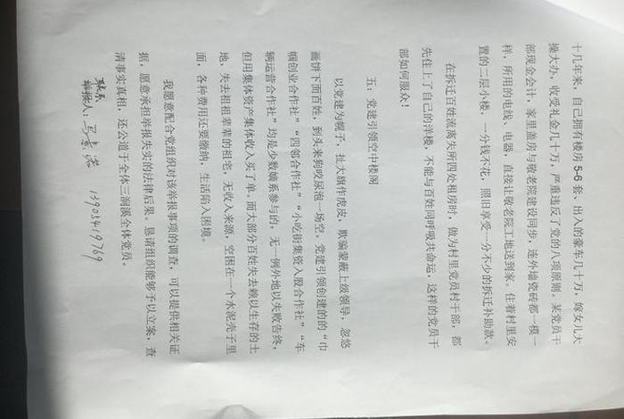 知识是智慧吗，知识是智慧的火炬,下一句是