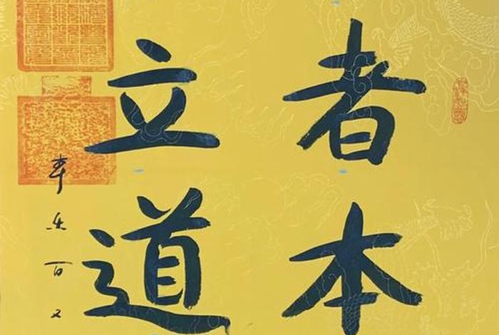 太虚大师人间佛教思想 太虚大师佛学概论