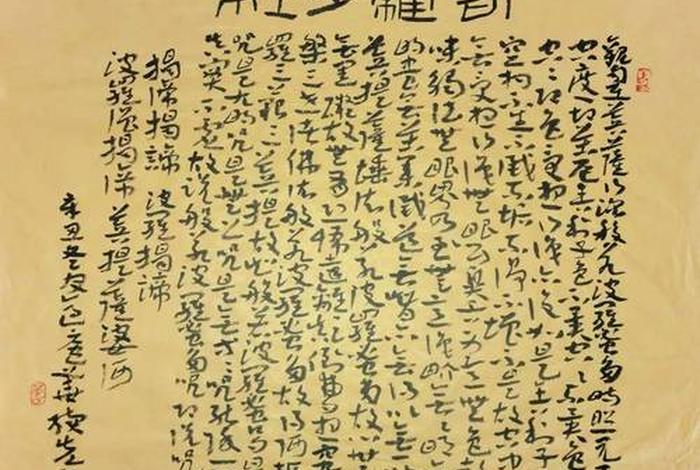 释慈法法师；释慈诚佛医