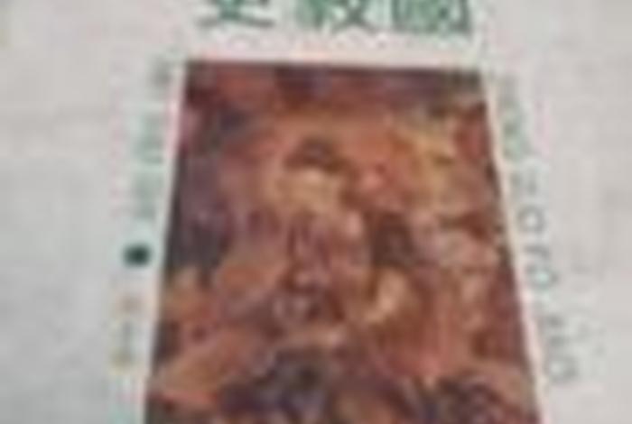 佛教美术史（佛教美术史印度篇戴蕃豫pdf）