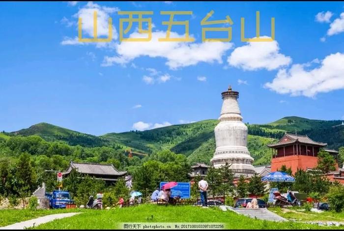 佛教四大名山的特点、佛教四大名山的特点是
