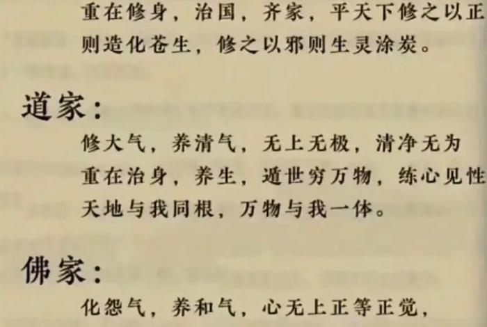 对佛教和佛学的看法；对佛教的认识和感悟