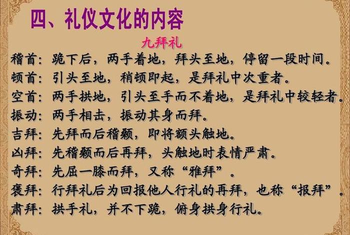 佛教中堂拜凳知识讲解（拜堂站位有讲究）