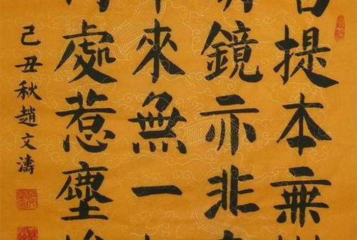 善知识,菩提自性,本来清净,但用此心,直了成佛（菩提本自性性净是菩提亦非可修相更无可作相什么意思）