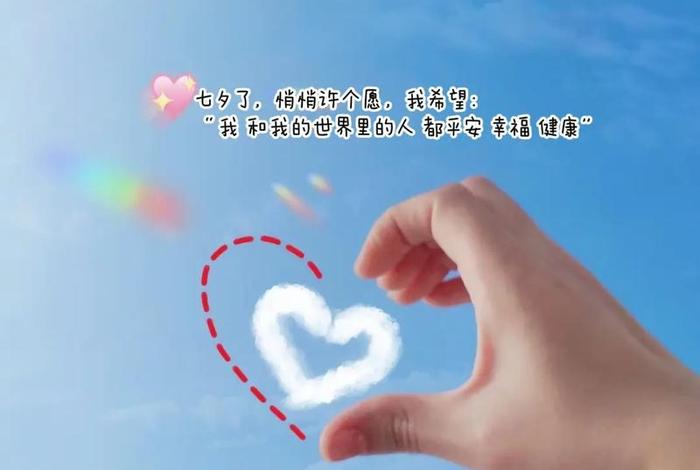 许愿应该怎么还 许愿怎么许,又怎么还