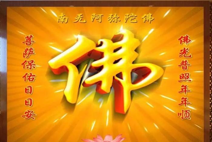 抖音佛教 抖音佛教背景音乐