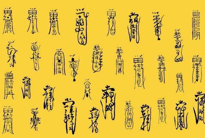 佛教四道法经是什么呢；佛教四道法经是什么呢怎么念