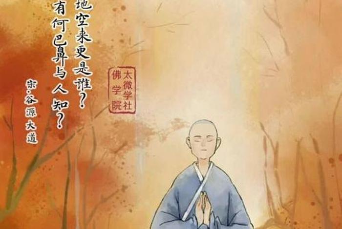 佛法为什么要无我；佛法中的无我怎么理解