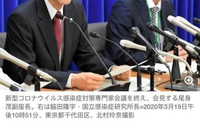 日本的佛系抗疫（日本抗疫措施有哪些）