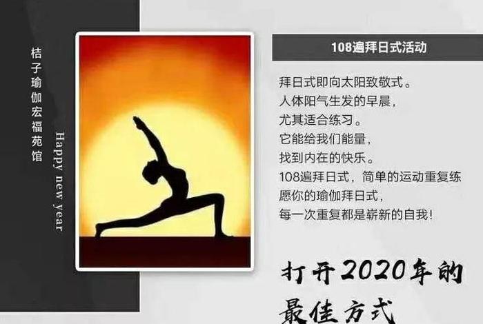 佛教108拜是什么意思 108拜是啥