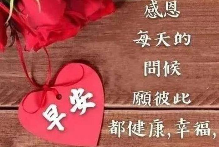 佛教感恩一切善知识图片带字、佛教感恩带字图片大全集