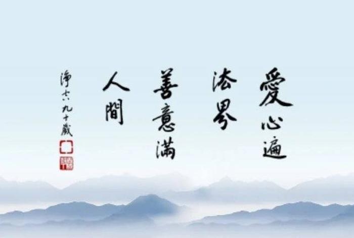 佛教三六九怎样讲、佛讲369