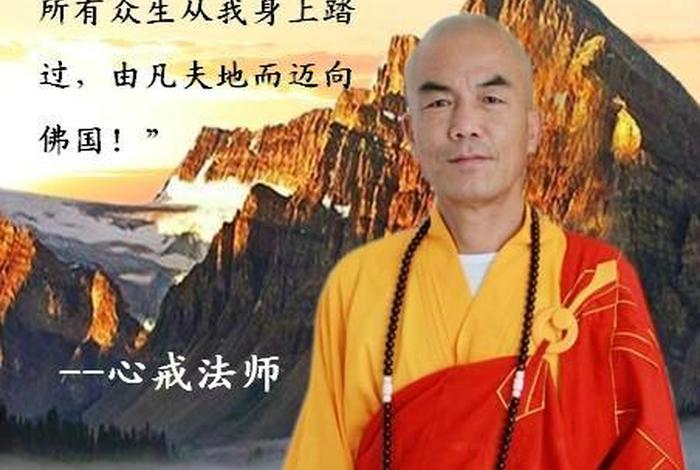 佛学讲座视频念佛一心不乱（慧律法师讲念佛一心不乱）