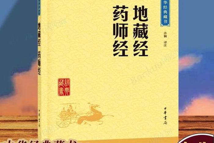 国学佛学有什么相同之处，国学与佛学的区别
