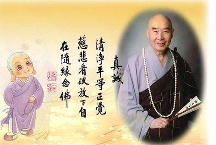 佛学常识视频大全下载、佛学视频讲座视频全集
