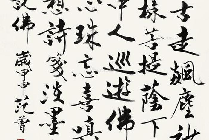 正果法师简介（正果法师简介佛诗七绝）