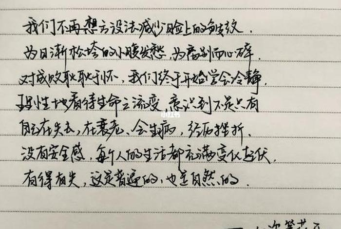 有喜有悲的句子说说（有喜有悲的文案）