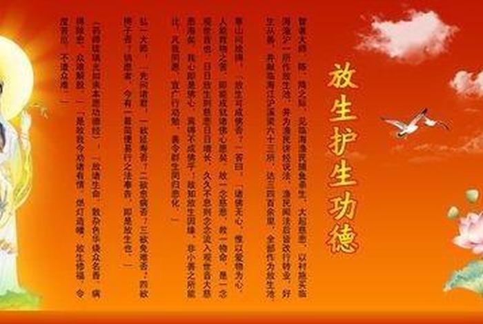 佛教对付绝症最好的方法，佛教治疗癌症的秘方