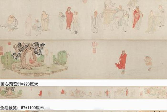 十六罗汉名字 十六罗汉寓意