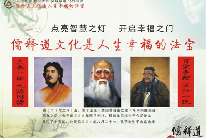 福德和功德双修；福德与功德