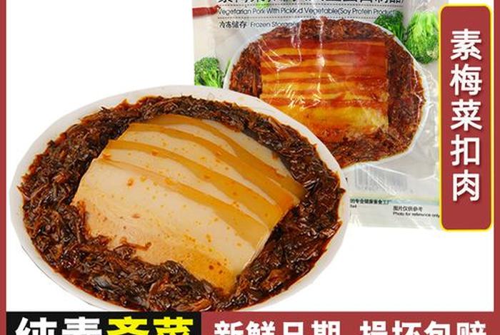 佛教吃素吃什么保证营养 佛学吃素应该吃什么