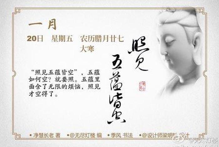 佛教讲五蕴皆空 - 五蕴皆空？