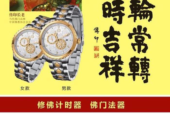 佛法中的六时吉祥是什么意思 - 佛教中说的六时吉祥是什么意思