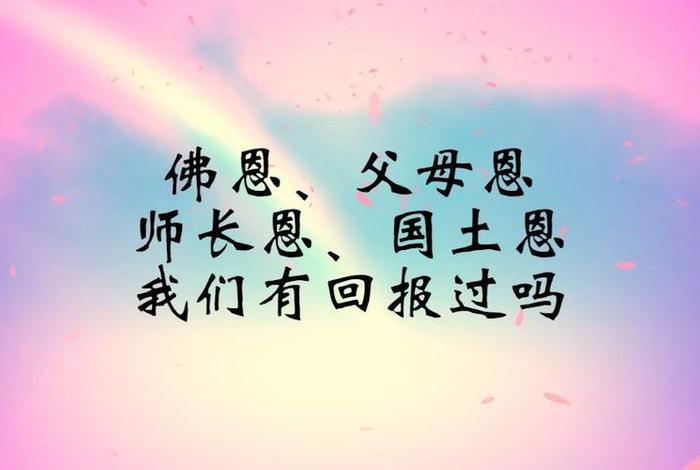 视频版佛学常识下载、佛学视频网移动版