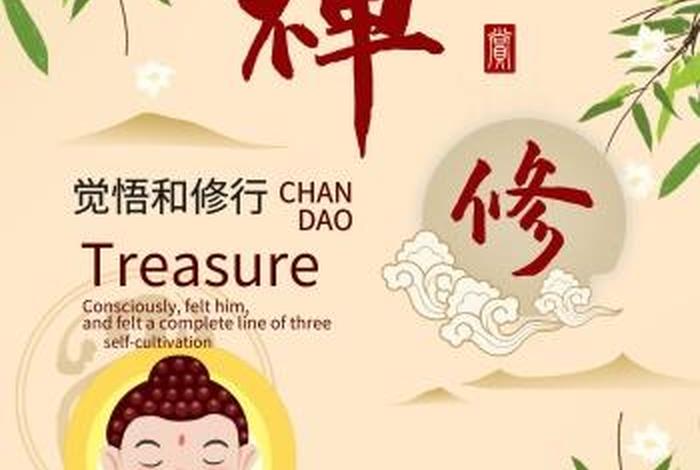 什么是佛系心态 什么是佛系心态？