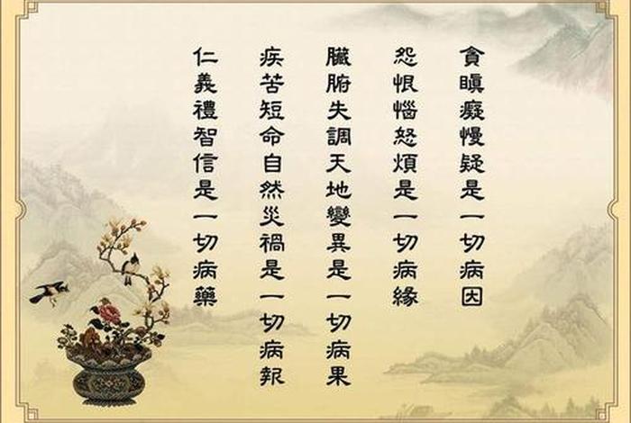 佛教为什么会说贪，佛教为什么说贪 真 痴 慢 疑为五毒