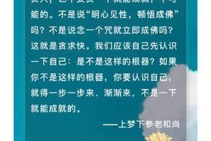 如何修持戒定慧 - 怎么修戒定慧具体细节
