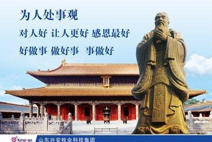 佛教故事为人处世篇；佛教为人处世的教导