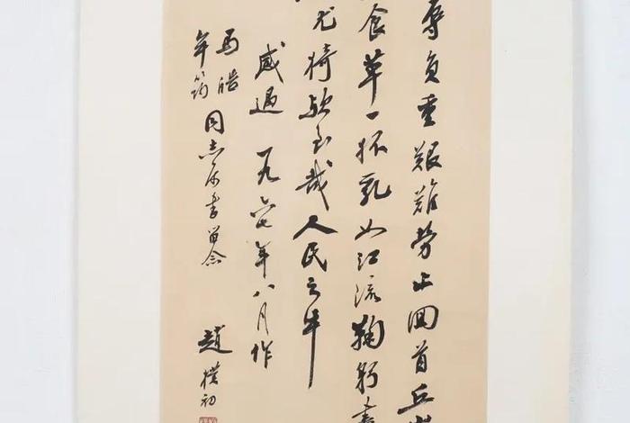 赵朴初《佛教常识问答》 - 赵朴初佛教念诵集