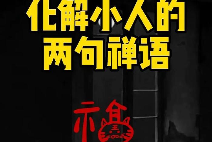 佛教知识抖音视频大全下载软件（佛教音乐抖音）
