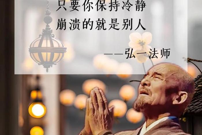 中国法师讲解人生哲理视频 中国法师讲解人生哲理视频大全