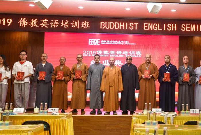 佛教可以传授哪些知识和技能 - 佛教可以传授哪些知识和技能呢英语