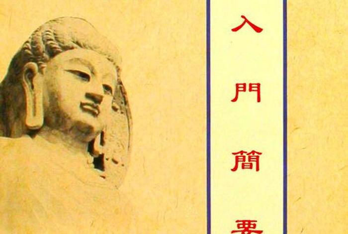 佛学 考试；佛学,带准确答案软件有哪些好用