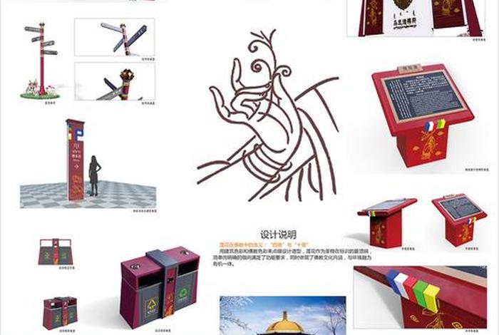 佛教世界三维图解、佛教世界三维图解视频