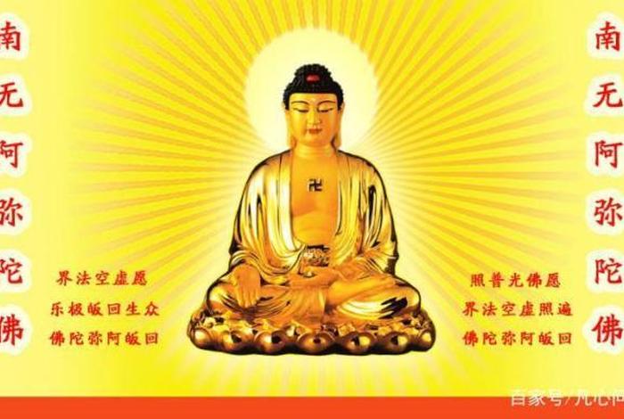 佛教数字的知识点有哪些、佛教关于数字的理解