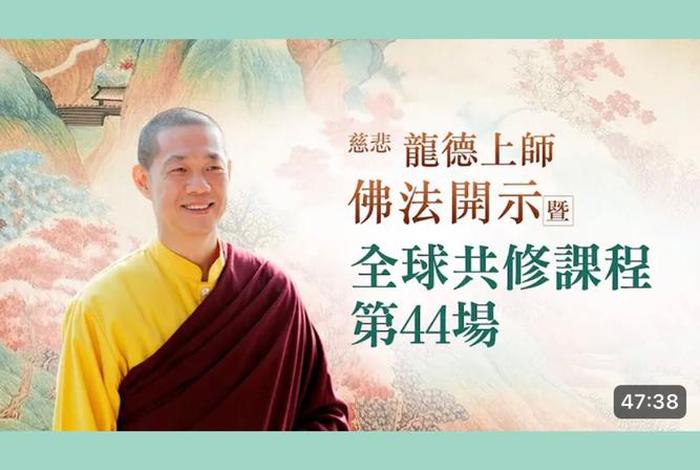 佛教如何解释人生的意义，佛教看人生的意义