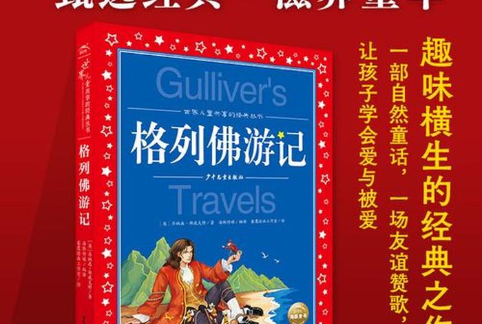 100个佛教经典小故事；60个佛教经典小故事