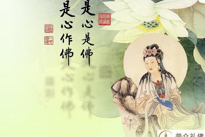 佛教讲的平常心（平常心就是佛心）
