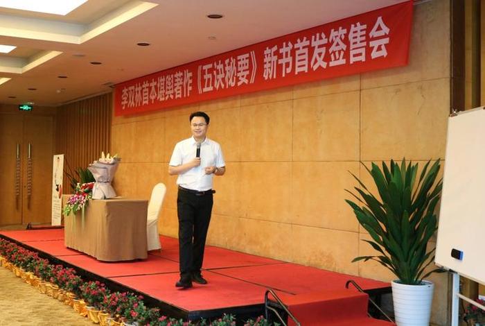 李双林讲解儒释道的智慧（李双林讲解儒释道的智慧是什么）