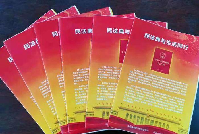 民法基本原则是什么；民法基本原则是什么时候应当遵循的法律准则